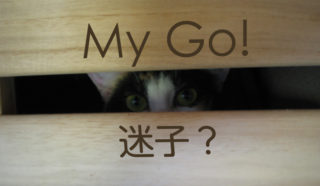 海外の保護動物対策と日本の野良ネコ・野良イヌの推移